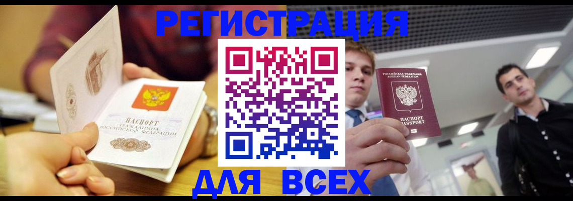 регистрация для дет. сада в Арсеньеве