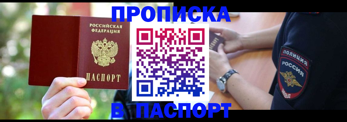 форма 3 в Арсеньеве